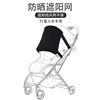 dodoto baby garden cart encryption Windbreak Sunscreen shading shelter from the wind Four seasons available Removable t1 Dedicated